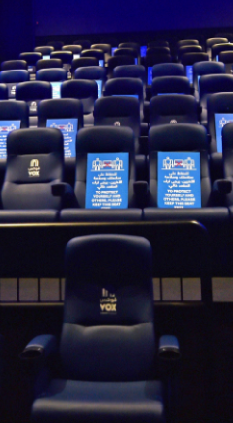 Sala de Cine
