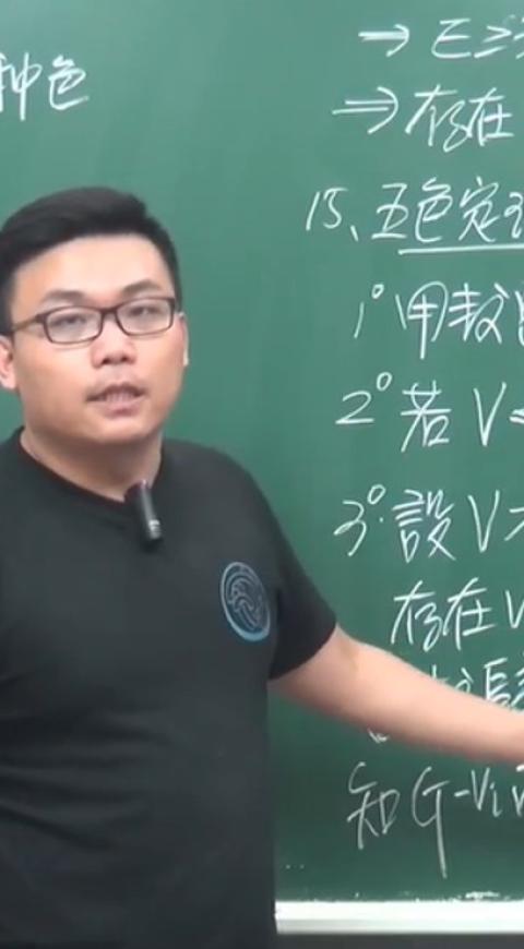 Profesor que enseña cálculo en Pornhub
